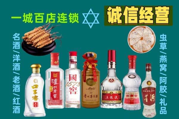 齐齐哈尔克东县回收五粮液酒瓶