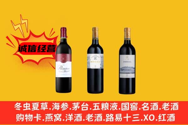 齐齐哈尔克东县上门回收拉菲价格