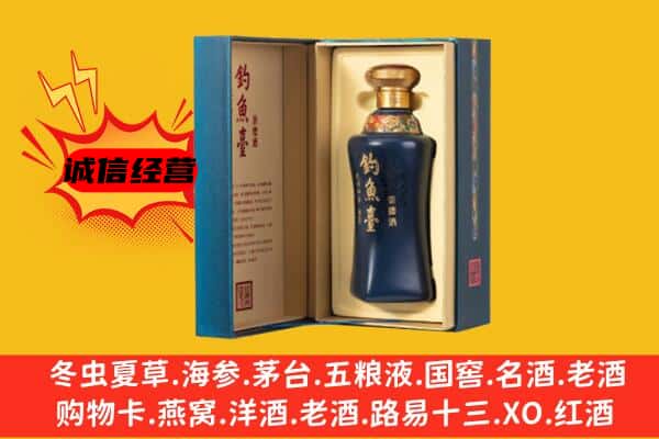 齐齐哈尔克东县回收钓鱼台