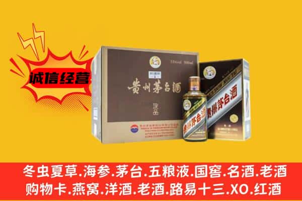 齐齐哈尔克东县回收彩釉茅台酒