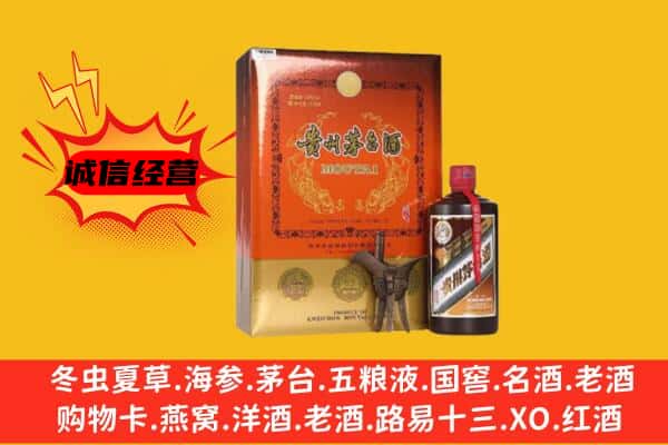 齐齐哈尔克东县回收精品茅台酒