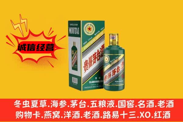 齐齐哈尔克东县名酒回收虎年茅台酒.jpg