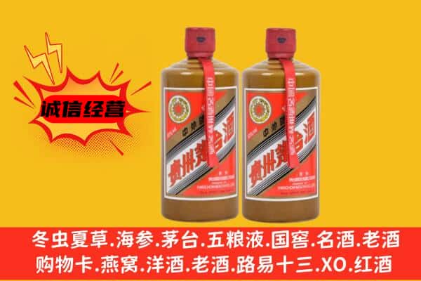 齐齐哈尔克东县名酒回收酱瓶茅台酒.jpg