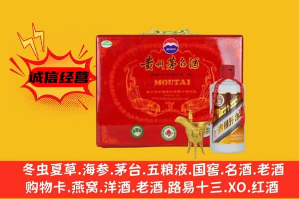 齐齐哈尔克东县回收80年份茅台酒