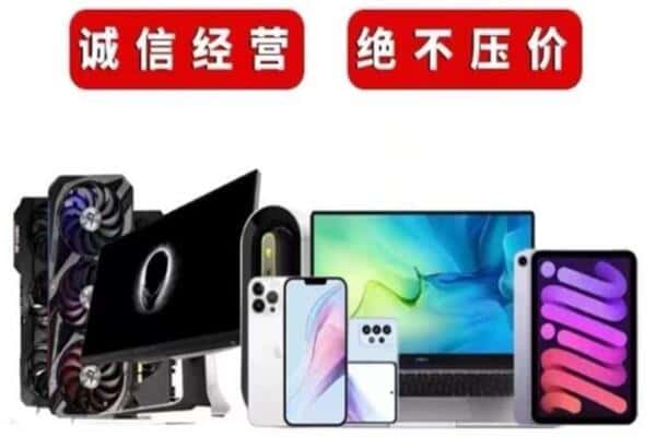 齐齐哈尔克东县回收音响